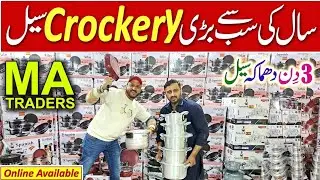 Wholesale Crockery Market | Nonstick Cookware Set | Cooker | Silver Crockery | MA Traders Karachi 