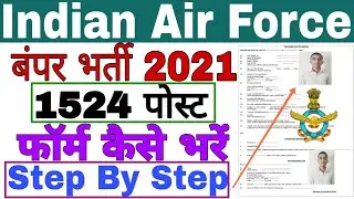 Indian Air Force Form Kaise Bhare | 1524 Post | 10Th/12Th/ITI | Indian Air Force Recruitment 2021 |