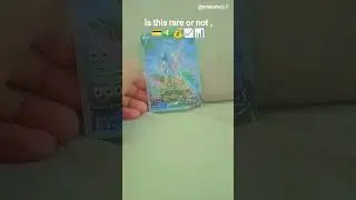 is this rare or not. 💵💰📈📊💳#pokeralon pokemon2.0#@PokeralonPokemon2.0