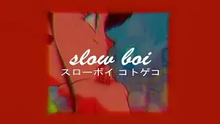the weeknd - often (kygo remix) (slowed + reverb)【スローボイ コトゲコ】