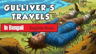 Gulliver's travels in Bengali