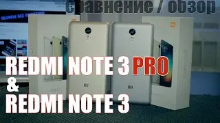 Xiaomi REDMI NOTE 3 PRO & REDMI NOTE 3 || камера, процессор, батарея, нагрев, скорость работы