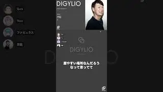【DIGYLIO】ファビュラスちゃんが思う『Bar hz』とは？-DIGYLIO-Roundex Recordチャンネルにて好評配信中！