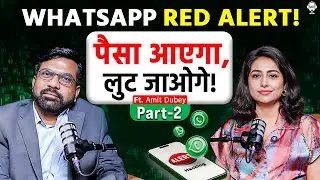 पैसा तो आएगा, लुट भी जाओगे! | Cyber Crime Investigator Amit Dubey | Digital Fraud | SKT Podcast
