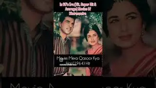 Dharmendra's Films in 60's Era #bollywood #youtubeshorts #shorts #trendingshorts #viral #trending