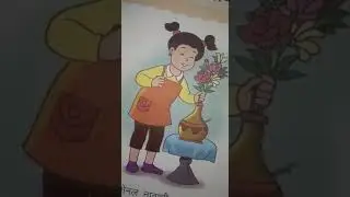 STP/CLASS:4TH/MARATHI/CH:05/PAGE:22,23