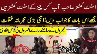 &lsquo;Arrest Them Now!&rsquo; - CM Punjab Maryam Nawaz&rsquo;s Fierce Order Over Data Darbar Incident