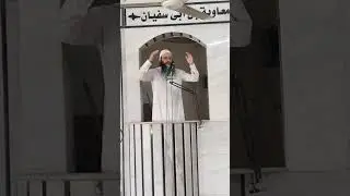 وقفات مع شرح حديث (ما ذئبان جائعان..)الشيخ/ أبو معاوية فتح الله إسماعيل حفظه الله ورعاه