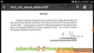 KVS LDC RESULT 2018|KVS LDC CUT OFF||KVS LDC QUESTION PAPER||KVS LDC ANSWER KEY||KVS LDC LATEST NEWS