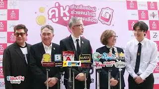ในงาน “ BloodBuddie คู่หูเติมเลือดใหม่ ช่วยคนไทยไม่ขาดเลือด” 