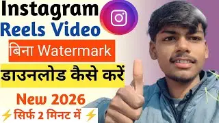 instagram se without watermark video download kaise kare / instagram reel download without watermark