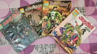 WORST CONDITION NAGRAJ COMICS IN MY COLLECTION #DIAMONDCOMICSHINDI #DIAMONDCOMICS #nagrajcomics