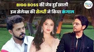 Bigg Boss | From Gaurav Khanna to Sreesanth; EXPENSIVE contestants in the show's history!
