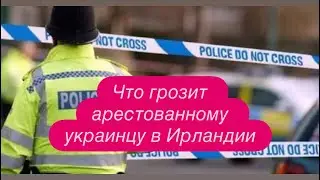 Как и кто подставляет украинцев в Германии. #новости #беженцыизукраины 