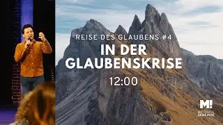 12 Uhr Online-Gottesdienst 14.9.2025 | Reise des Glaubens 4 Glaubenskrise | Matth&auml;us Gemeinde Bremen