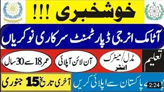 Pakistan Atomic Energy Jobs 2023 | Atomic Energy Commission Jobs 2023 | Latest jobs 2023