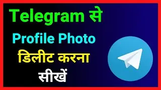 Telegram Se Profile Photo Delete Kaise Kare ~ How To Delete Profile Photo In Telegram