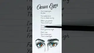 🌊👁👁 Ocean Eyes &ndash; Billie Eilish (Lyrics + Subtitles)