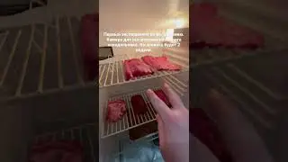 Dry age камера вызревания мяса и стейков из старого холодильника своими руками. Первый опыт!