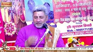 जानिए धर्म क्या है ? कर्म और धर्म में क्या अंतर है ?