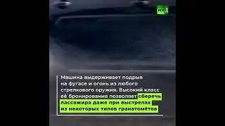 Aurus &mdash; &laquo;русское золото&raquo;. Этот автомобиль класса &laquo;люкс&raquo;