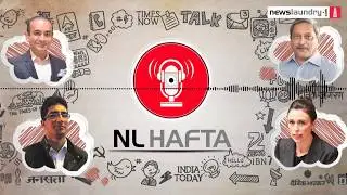 Hafta 216: Christchurch shooting, Samjhauta blast verdict & more