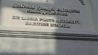 Sri Lanka Port Authority Museum #sharmilashomeandtravel