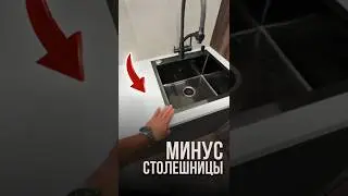 Countertop minus | Nikolai Chubarov @hudeuotremonta