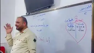 تكملة درس انا احفظ القران