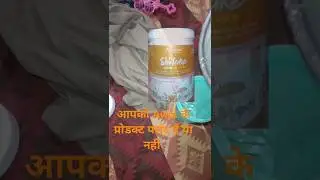 Awpl Shiitake shek।shiitake shek product।awpl product demo