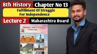 8th History| Chapter 13 | Fulfillment of Struggle for Independence | Lecture 2| maharashtra board