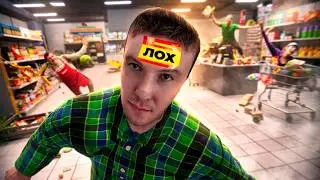 Открыли ХУДШИЙ Супермаркет в ИСТОРИИ | Supermarket Together