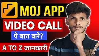 Moj App Me Video Call Kaise Kare 📞 | Moj New Video Calling Feature | Full Guide
