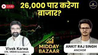 Share bazaar LIVE | Adani Enterprises, Tata Motors, Adani Ports, Tata Steel, Biocon में क्या करें?
