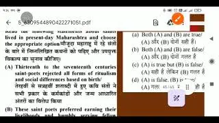 CTET ALL PYQ CLASS 7 HISTORY PART 2 SST BY GUL-E-RANA ALI MAM WAHEED ACADEMY 