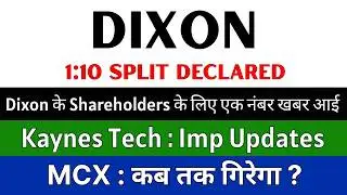 DIXON TECHNOLOGIES Share Latest News 🚨 1:10 SPLIT DECLARED 🚨 KAYNES TECHNOLOGY Share | MCX Share