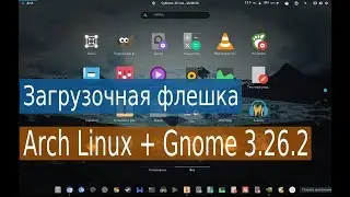 Как сделать загрузочную флешку с линуксом из под Линукса (Arch Linux)