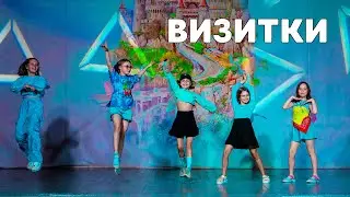 Children's creativity at the Robin Hood camp in Russia