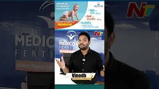 50 Percent Offer On IUI, 20000 Discount On IVF Treatment | Medicover Hospitals | Ntv
