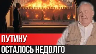 СРОЧНО! БЫВШИЙ ИНСАЙДЕР КРЕМЛЯ РАСКРЫЛ ТАЙНЫЙ ПЛАН ЛИКВИДАЦИИ РЕЖИМА
