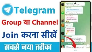How to join a Telegram group or channel | How to join a Telegram channel