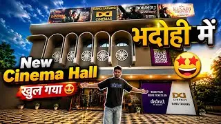 Bhadohi&rsquo;s New Cinema Hall: Grand Opening! 🍿 | Dekhiye Andar Se Kaisa Hai? 😍