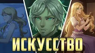 Children of Terra - Сокрытый алмаз русского ВН сообщества.