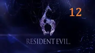 Resident Evil 6 Coop Leon campaign Part 12 - Leon Gets The Jerma985 Meat Grinder