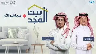 جديد تغاريد .. هوية أخباركم .. ميديا المجد | بيت المجد