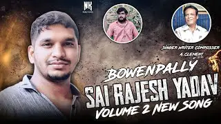 BOWENPALLY SAI RAJESH YADAV VOLUME 2 SONG | Clement New Songs | Writer Composer & Singer:- Clement