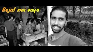 1+1=3 | Bejat Nai Vayo Mero | Short Vlog | Nepali Vlogger #drpvlogs