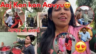 Aaj Achanak Dhruvi Aavi Surprised | bhachau thi Aavya Mehman | enjoy day | Family real vlogs thakor