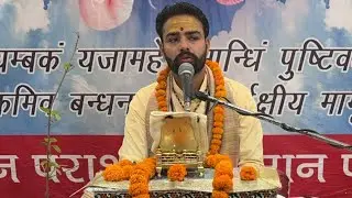 Shri mad Bhagwat katha day6 || cheema|| Darshan Ji Maharaj Kashi wale