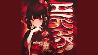 HIKARI